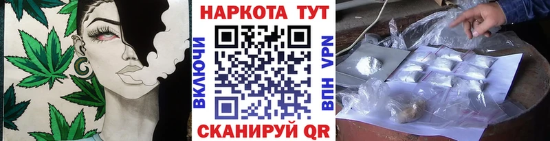 Купить наркотики сайты Печора ГАШИШ Амфетамин Мефедрон Канабис Cocaine