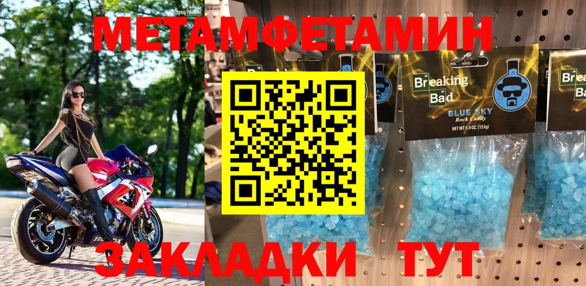 Печора  АМФ  Вход с VPN  АМФЕТАМИН VHQ 