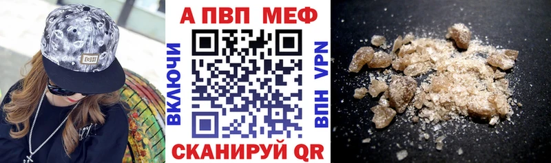 Альфа ПВП СК КРИС  купить наркотики сайты  Печора 