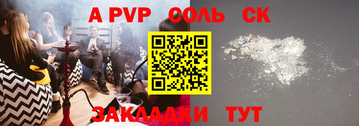 A PVP СК  Вход с VPN  APVP СК КРИС  Печора  А ПВП крисы CK 