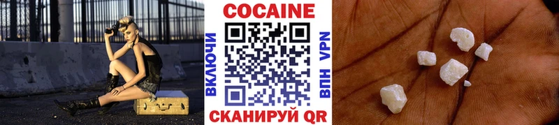 КОКАИН Columbia  hydra сайт  Печора 
