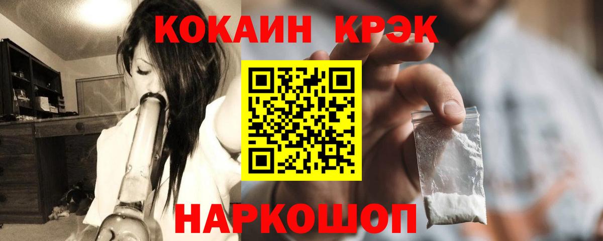 Cocaine Columbia  КОКАИН  Печора 