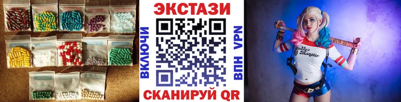 Ecstasy ешки  Печора 