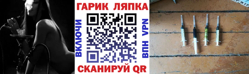 ГАШ хэш Печора