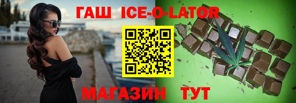 ГАШИШ хэш  ГАШ  ГАШИШ гарик  Печора 