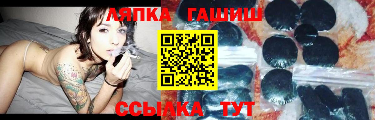 ГАШ 40% ТГК Печора