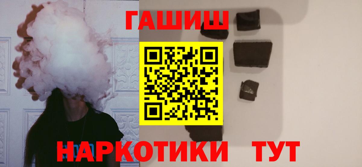 Галлюциногенные грибы Печора