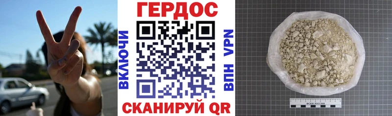 мега зеркало  Печора  ГЕРОИН Heroin 
