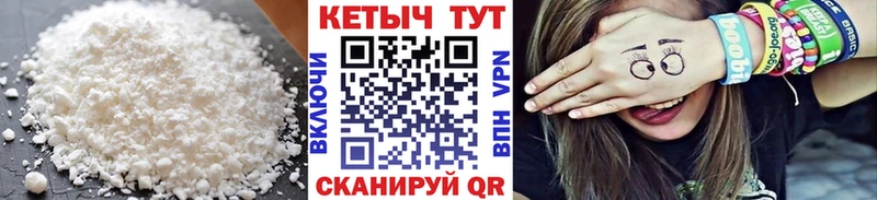 MEGA ссылки  Печора  КЕТАМИН VHQ 