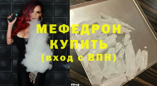 герыч Слюдянка