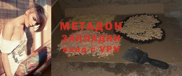 метадон Баксан