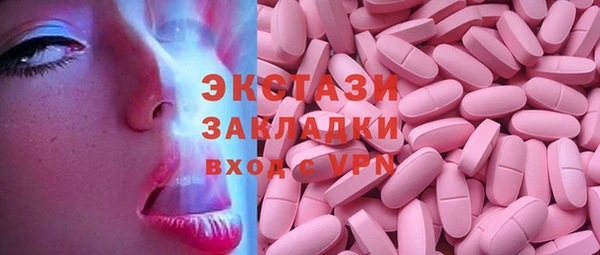 тгк Сатка