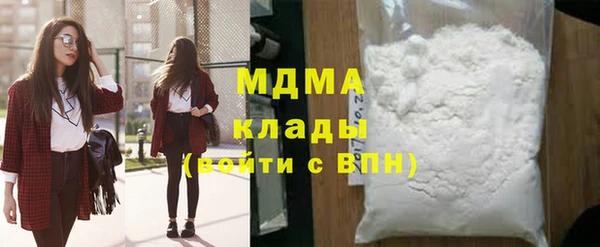 mdma Балабаново