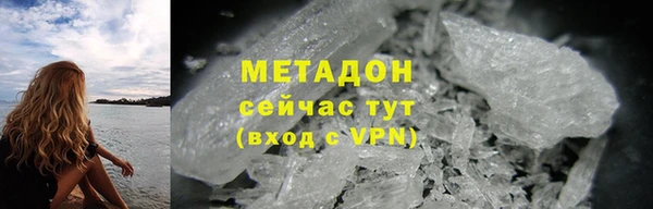 спиды Балахна