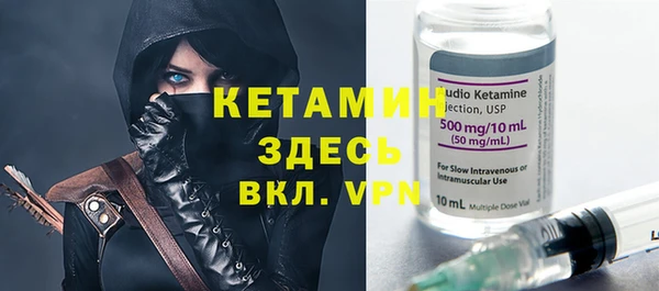 спиды Балахна
