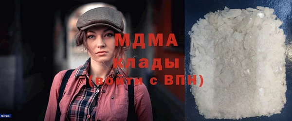 mdma Балабаново