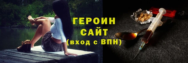 спиды Балахна