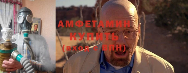 спиды Балахна