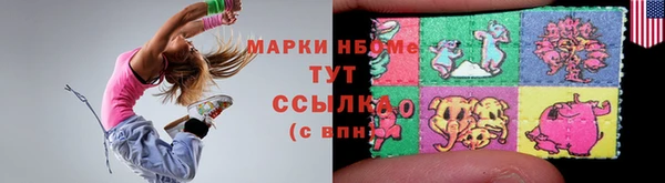 mdma Балабаново