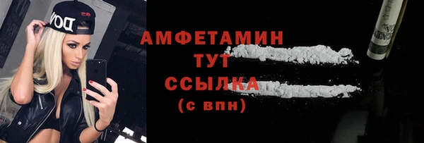 спиды Балахна