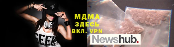 спиды Балахна