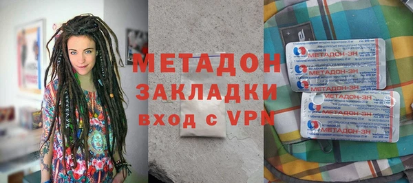 метадон Баксан