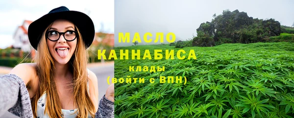 спиды Балахна