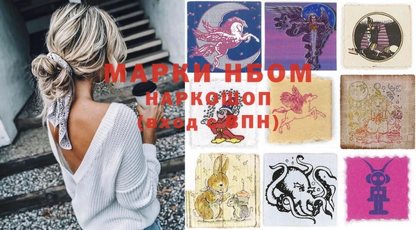 mdma Балабаново