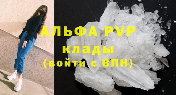 спиды Балахна