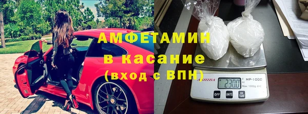 шишки Сафоново