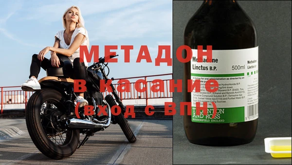 метадон Баксан