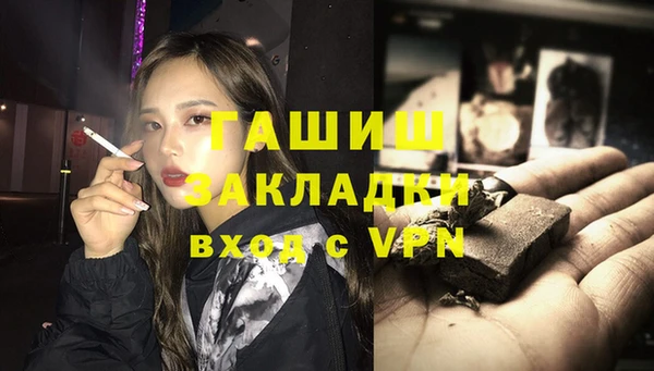 метадон Баксан