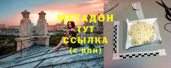спиды Балахна