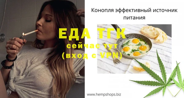 амфетамин Снежинск