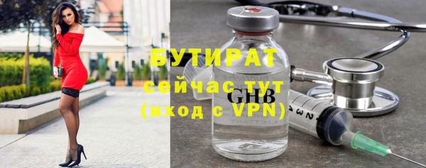 спиды Балахна
