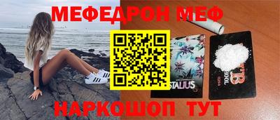 первитин Абакан