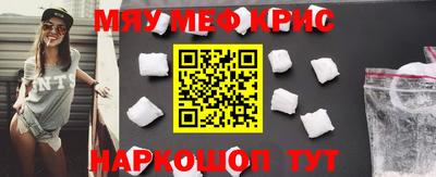 первитин Абакан