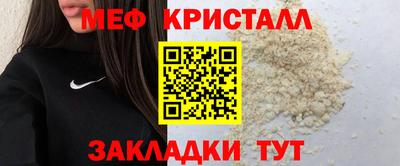 первитин Абакан