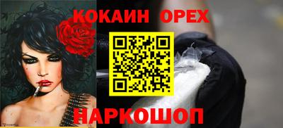 метамфетамин Апшеронск