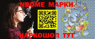 мяу мяу кристалл Жуковский