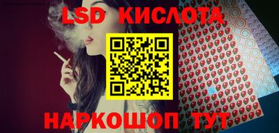 мяу мяу кристалл Жуковский