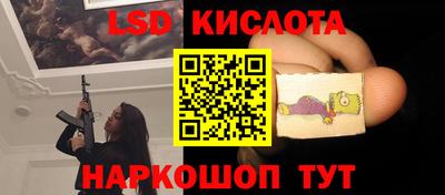 прущий лед Гусиноозёрск