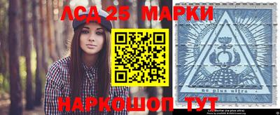 стаф Заводоуковск