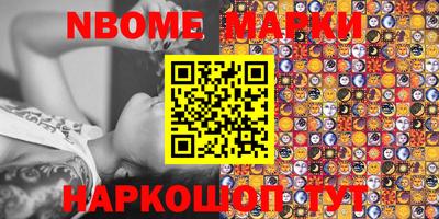 героин Абинск