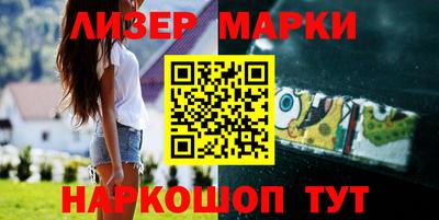 прущий лед Гусиноозёрск