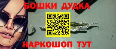 мяу мяу кристалл Жуковский