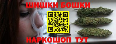 марихуана Гусь-Хрустальный