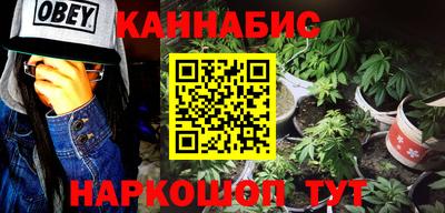 марихуана Гусь-Хрустальный