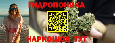 марихуана Гусь-Хрустальный