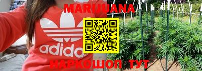 героин Абинск